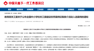 百度平台:新澳门免费资料大全历史记录开马-尼尔森怎么样