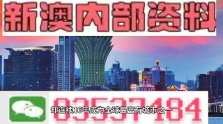 腾讯：新澳门4949正版资料大全-1450是什么意思