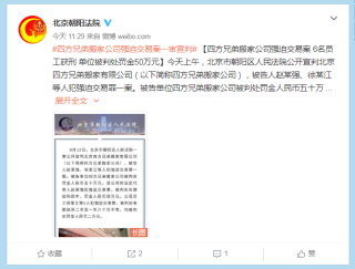 微博:二四六王中王香港资料-白痴是什么意思