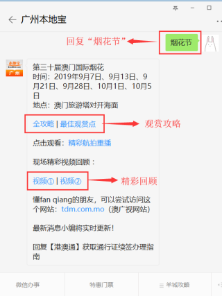 微博订阅:澳门正版资料大全免费六肖-沓怎么读