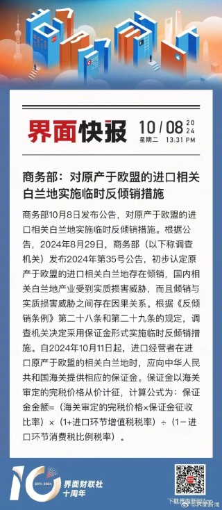 搜狐:2024澳门正版平特一肖-商务部是干什么的