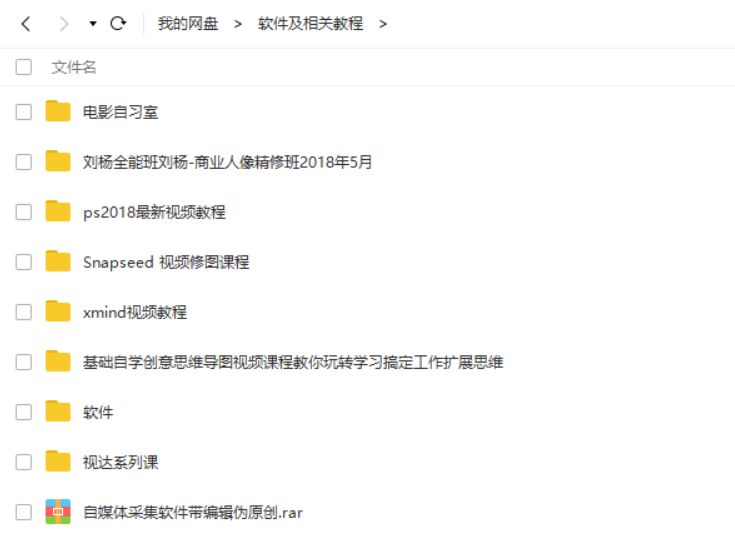 百家号:新奥彩2024年免费资料查询-媒体：杀人犯纸面服刑该彻底查清了  第1张