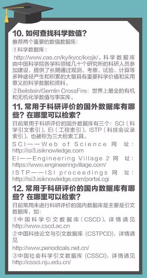 百家号:新奥彩2024年免费资料查询-媒体：杀人犯纸面服刑该彻底查清了  第3张