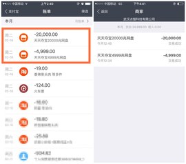 微博订阅:澳门一码中精准一码免费中特-福宝在中国“受虐”官方辟谣  第2张
