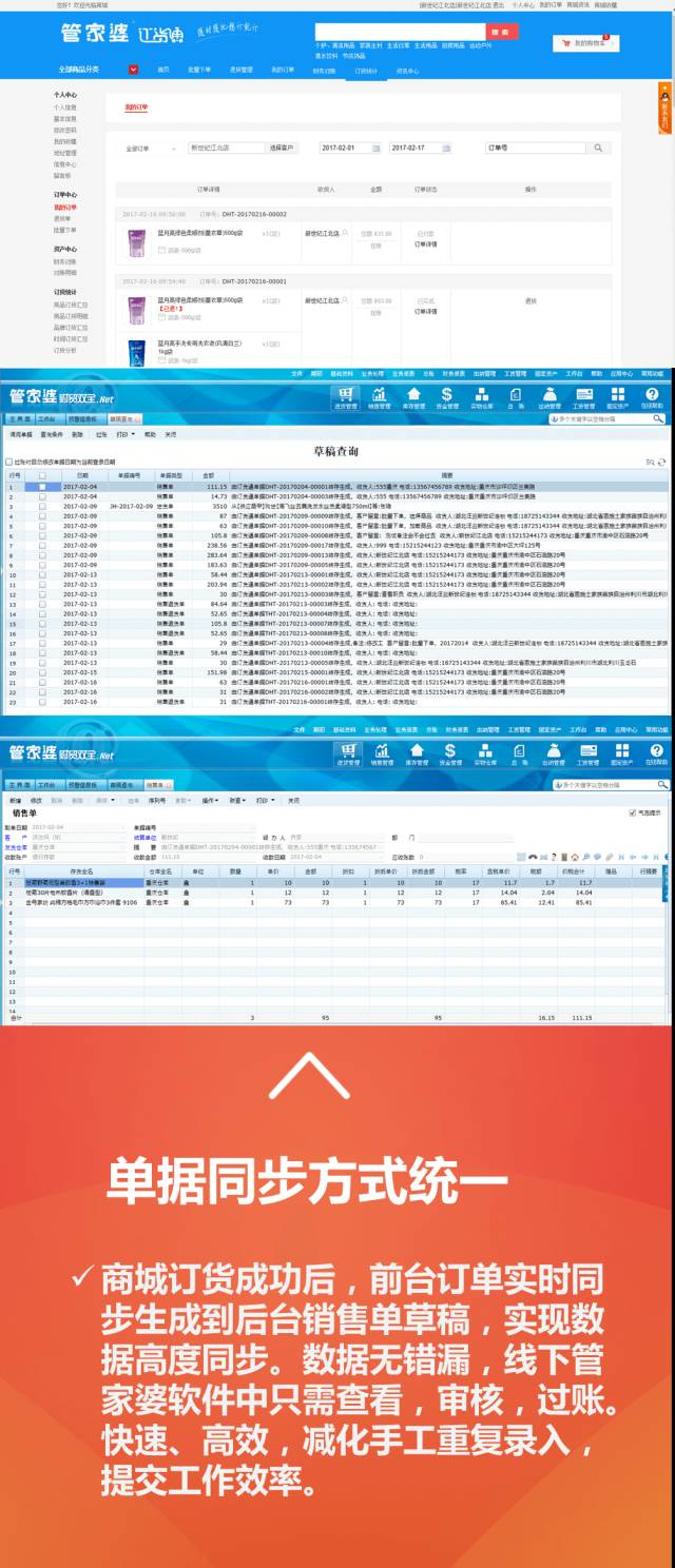 搜狐订阅：2023澳门管家婆资料正版大全-那英被私生追逐逃跑时摔倒  第1张