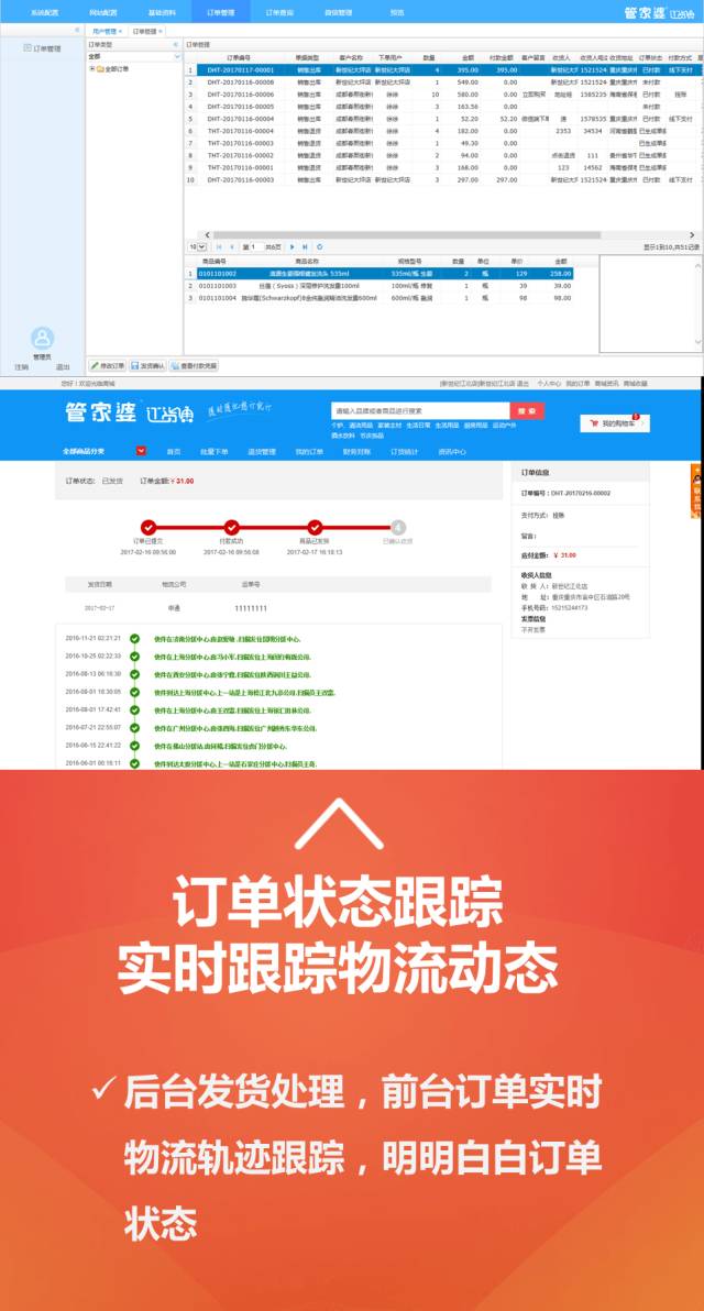 搜狐订阅：2023澳门管家婆资料正版大全-那英被私生追逐逃跑时摔倒  第3张