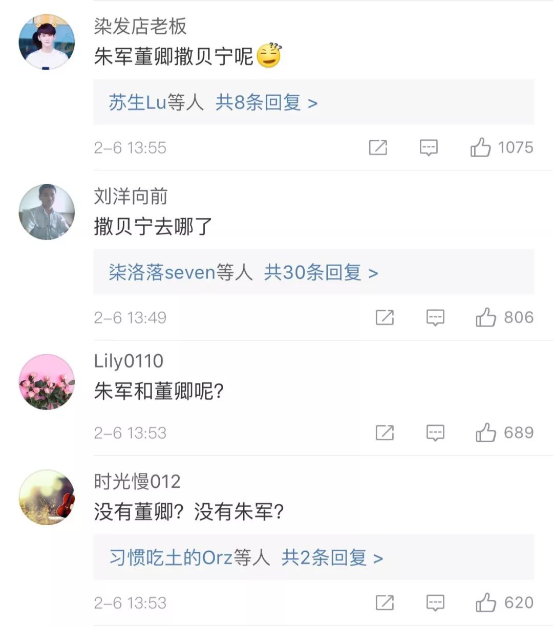 微博:2024年澳门特马今晚开码-那英被私生追逐逃跑时摔倒  第1张