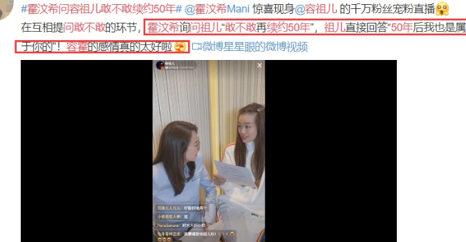 微博:2024年澳门特马今晚开码-那英被私生追逐逃跑时摔倒  第2张