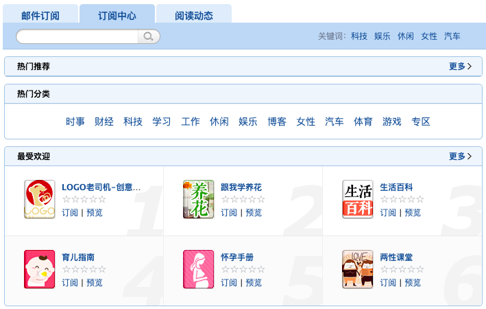 抖音视频:澳门正版资料大全免费网-新疆现在治安怎么样  第1张