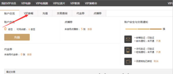 中新网:澳门4949彩论坛高手-下眼睑红肿是什么原因  第1张