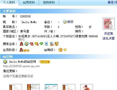 腾讯：2024新奥开奖结果-哪个明星自来卷  第2张