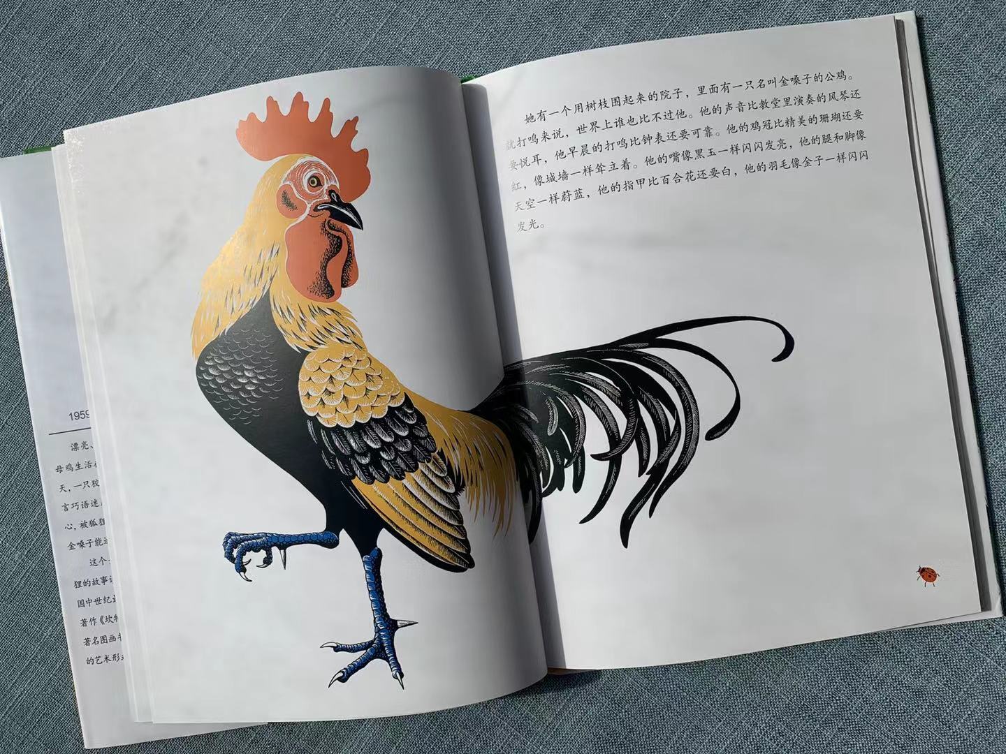 中新网:香港内部公开资料最准下载-梦见狐狸是什么预兆  第2张