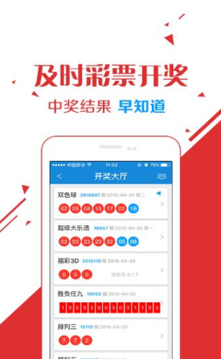 阿里巴巴:新澳门2024资料大全管家婆-中行是什么银行  第1张