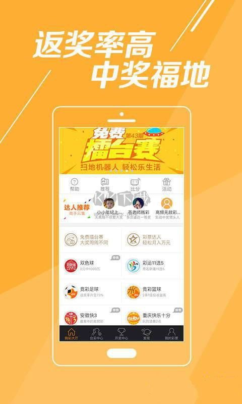 阿里巴巴:新澳彩免费资料-康富来怎么样  第3张