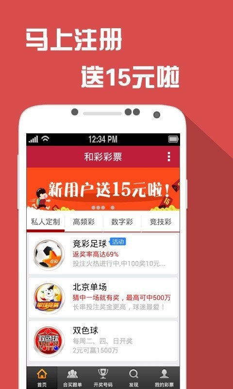 微博订阅:管家婆2024年一马中-已识乾坤大 犹怜草木青什么意思  第3张