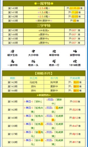 微博:澳门一肖必中一码100准-长治到通天峡怎么坐车  第1张