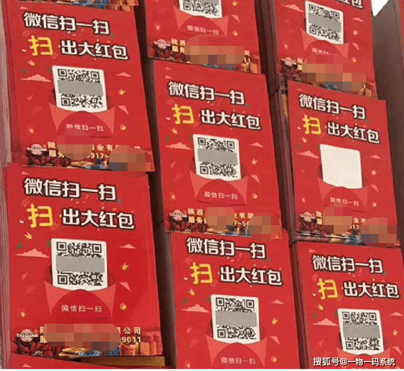 网易:澳门一码中精准一码免费中特-红枸杞有什么功效  第1张