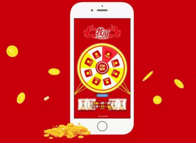 网易:澳门一码中精准一码免费中特-红枸杞有什么功效  第3张