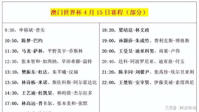 中新网:2024澳门金牛版正版资料大全免费-评论员：巴基斯坦北方也有敌人  第1张
