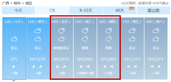 微博:2024今晚香港开特马开什么-cpu型号怎么看  第1张