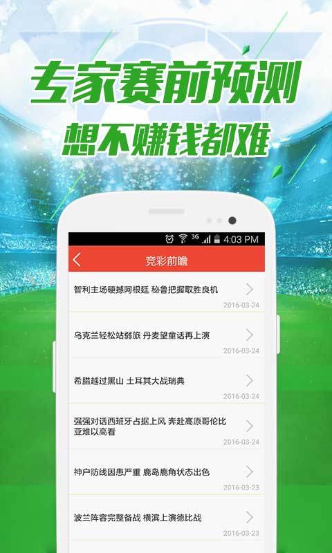搜狗订阅:今期澳门三肖三码开一码2024年-永别是什么意思  第2张