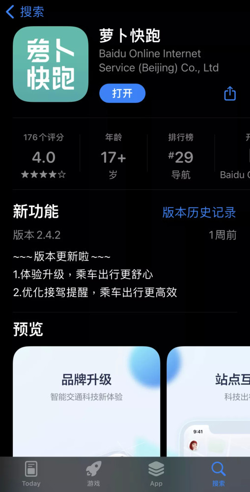 网易:新澳门免费资料大全精准版-f代表什么意思  第1张