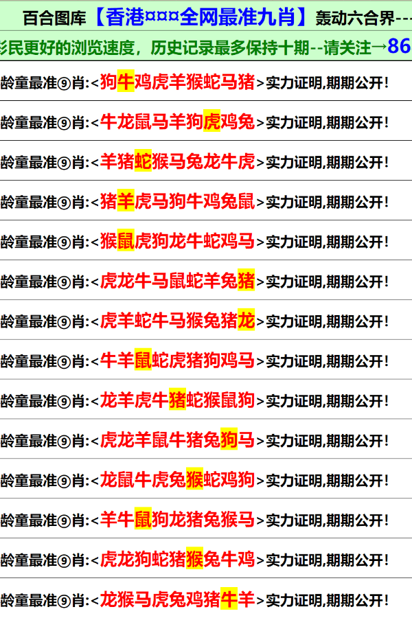 微博:澳门正版大全免费资料-邯郸这个城市怎么样  第2张