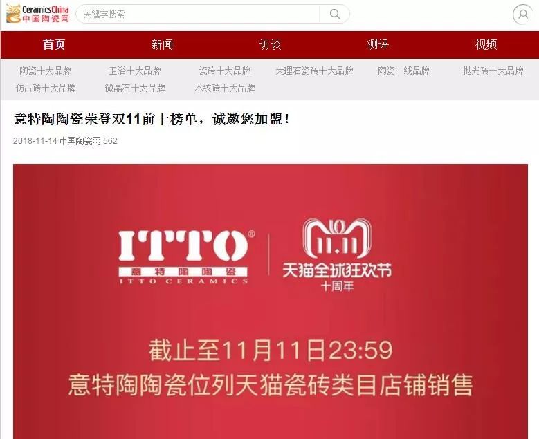 微博:澳门正版大全免费资料-邯郸这个城市怎么样  第1张
