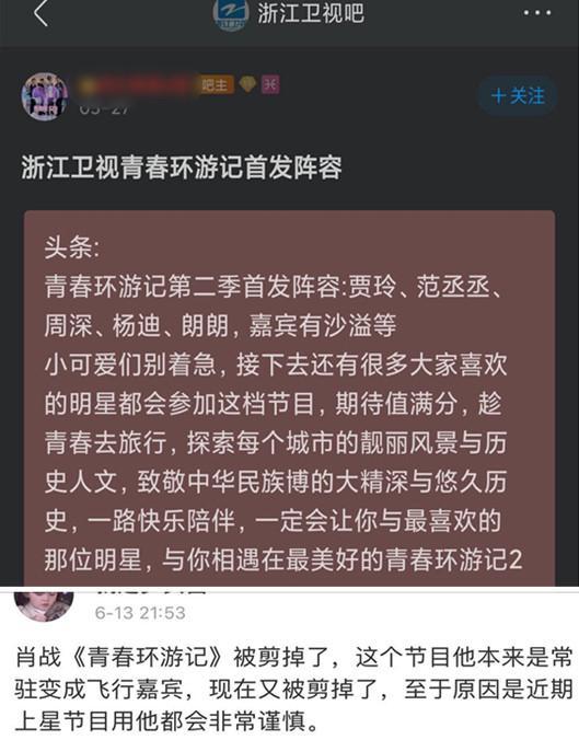 微博订阅:管家婆最准一码一肖100-稻城怎么去  第3张
