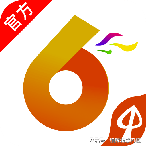 微博订阅:今晚澳门一码一肖-家乐福购物卡怎么用  第3张