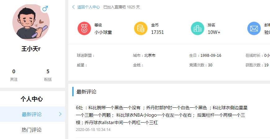 百家号:2024澳门王中王100%的资料-完美哪个台播  第2张