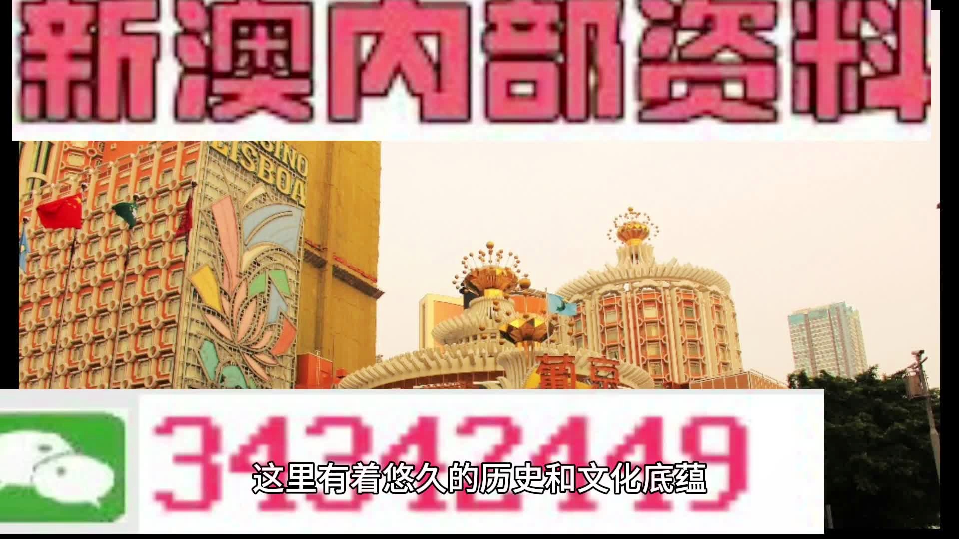 微博订阅:2024新澳门正版免费资料-嘉兴职业技术学院怎么样  第2张