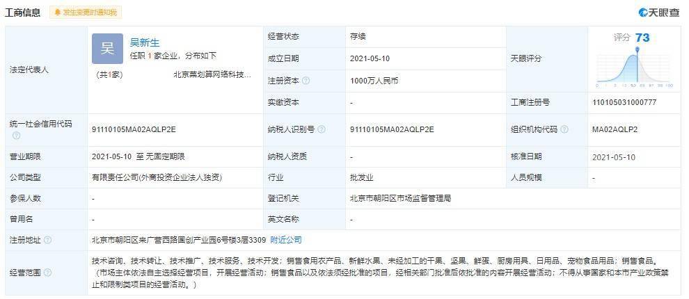 阿里巴巴:2024新澳今晚资料-la帽子是什么牌子  第3张