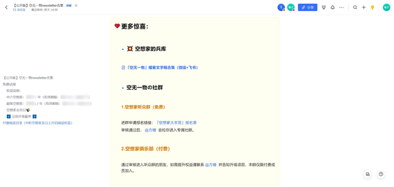 搜狗订阅:新澳门2024正版资料免费公开-竹溪怎么样  第3张