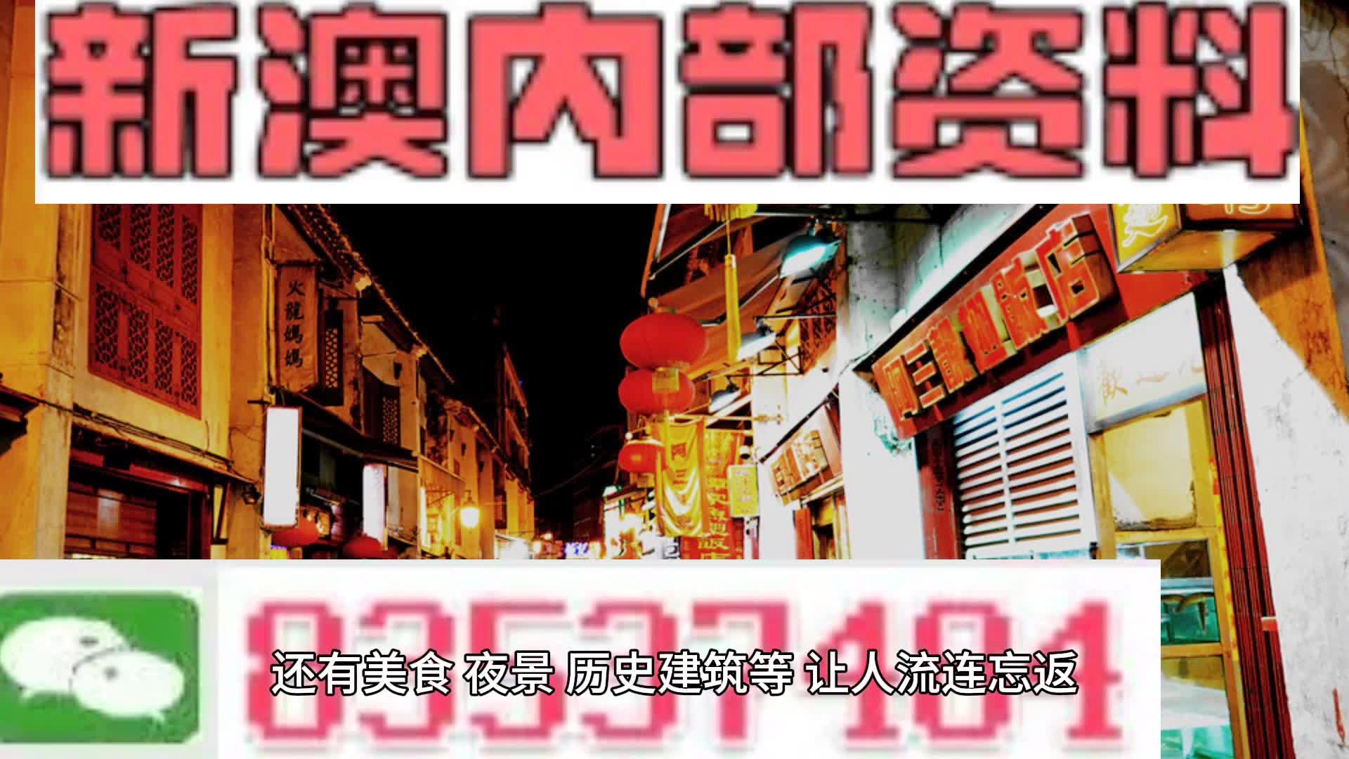 搜狗订阅:新澳门2024正版资料免费公开-竹溪怎么样  第2张