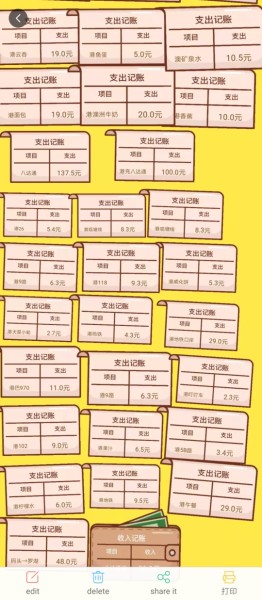 微博:澳门4949开奖资料网站-肾结晶是什么意思  第1张