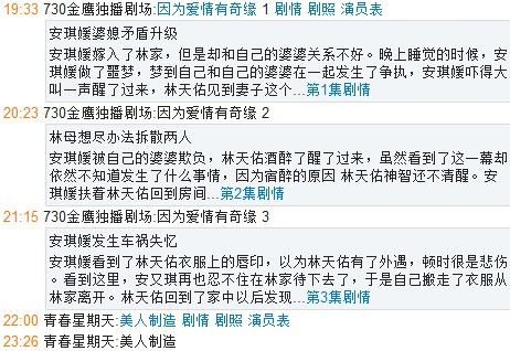 火山视频:澳门精准一肖一码一必中一肖-噻怎么读  第3张