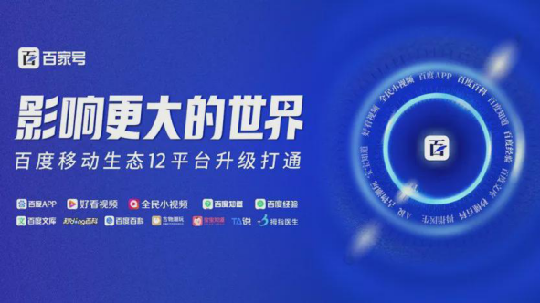 抖音视频:2024澳门资料正版全年免费-腚什么意思  第1张