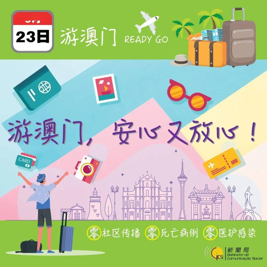 抖音视频:2024澳门资料正版全年免费-腚什么意思  第2张