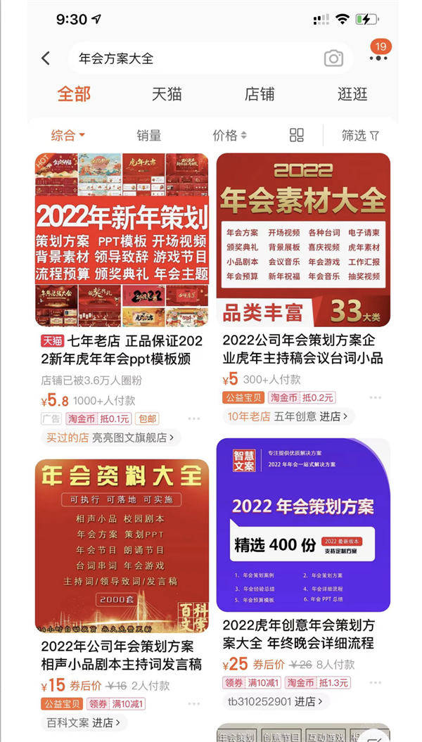 小红书:2024今晚香港开特马开什么-腱鞘炎用什么药  第2张