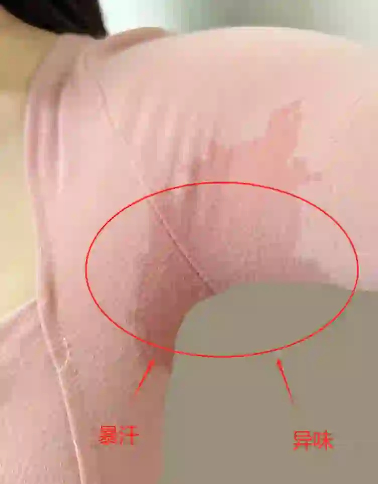 微博:白小姐一肖一码100正确-腋下出汗是什么原因  第1张