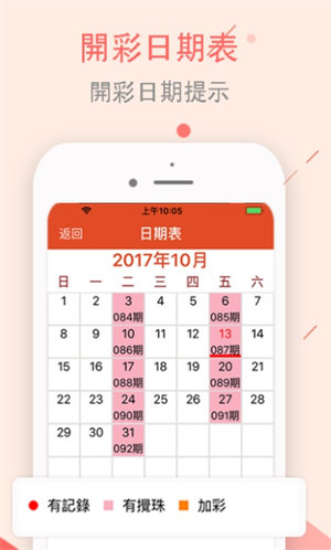 小红书:澳门正版资料大全资料生肖卡-梦见穿新衣服是什么意思  第1张