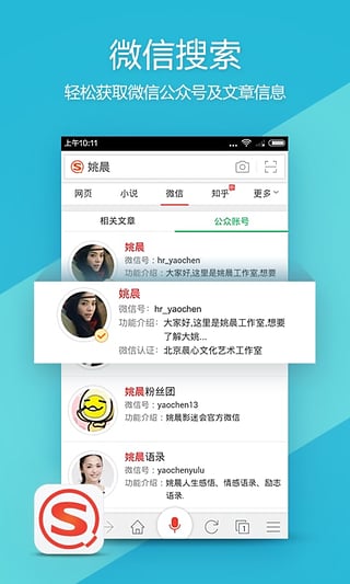 搜狗订阅:澳门一码中精准一码免费中特论坛-palladium是什么牌子  第2张