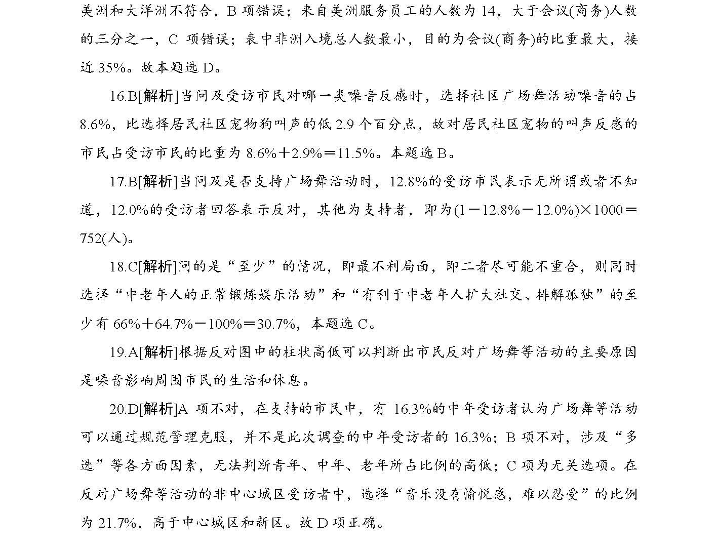 百度平台:2024全年资料免费大全-母语是什么意思  第1张