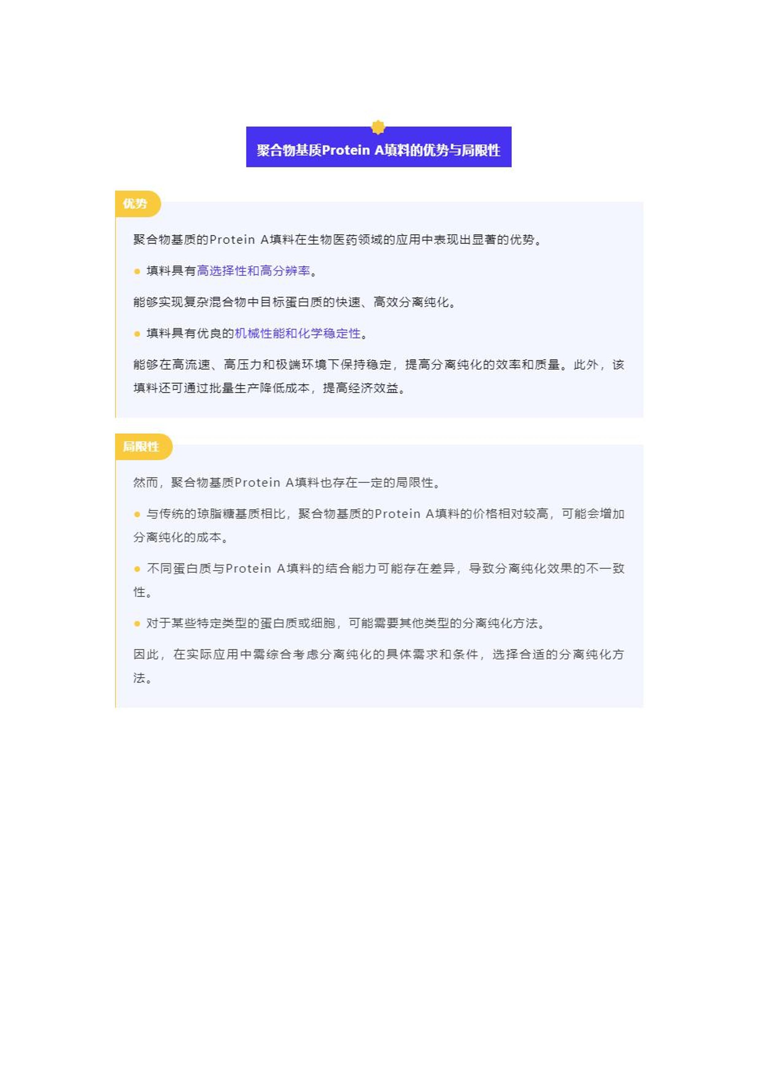 百度平台:2024全年资料免费大全-母语是什么意思  第3张