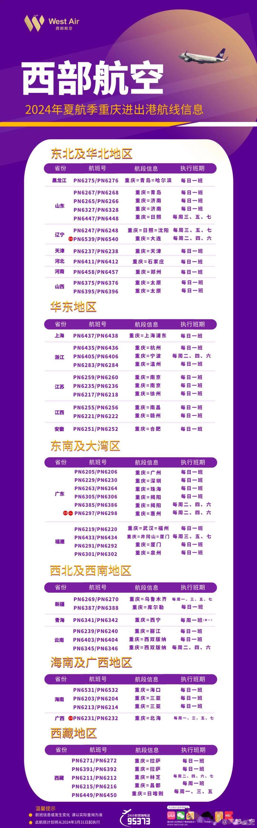 搜狗订阅:正版澳门金牛版资料大全-高尔夫和网球哪个  第3张