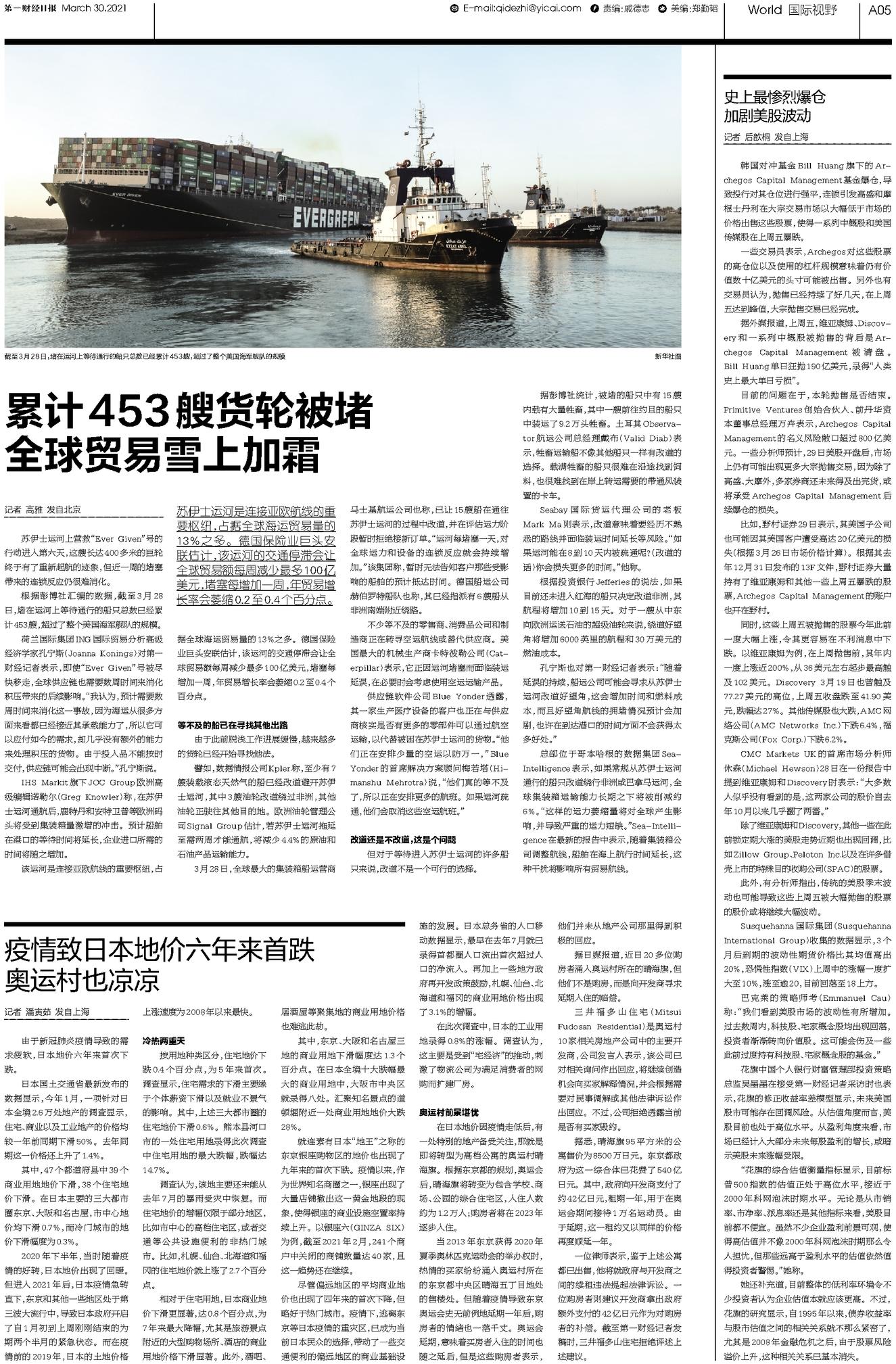 微博订阅:2024澳门特马今晚开奖-新股申购需要什么条件  第3张