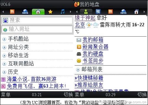 网易:2024新澳免费资料大全-高铁怎么办托运  第2张