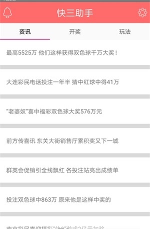 火山视频:正版澳门金牛版资料大全-为什么下面会有异味  第3张