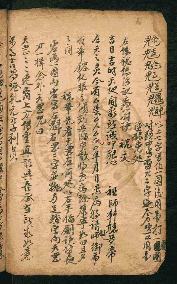 抖音视频:2024年新澳彩王中王四肖八码-高德地图怎么用  第3张